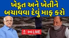 Kumar Kanani : ખેડૂતોનું દેવું માફ કરો, પૂર્વ મંત્રી કુમાર કાનાણીની મુખ્યમંત્રીને રજૂઆત