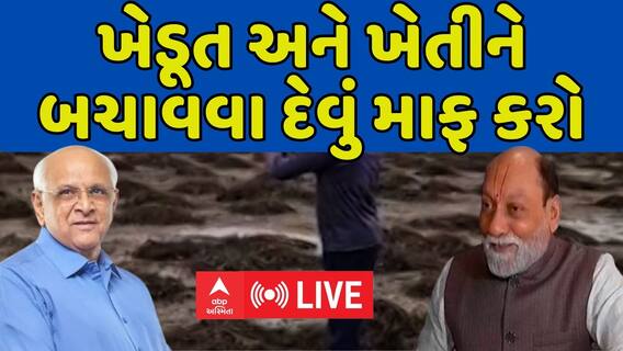 Kumar Kanani : ખેડૂતોનું દેવું માફ કરો, પૂર્વ મંત્રી કુમાર કાનાણીની મુખ્યમંત્રીને રજૂઆત