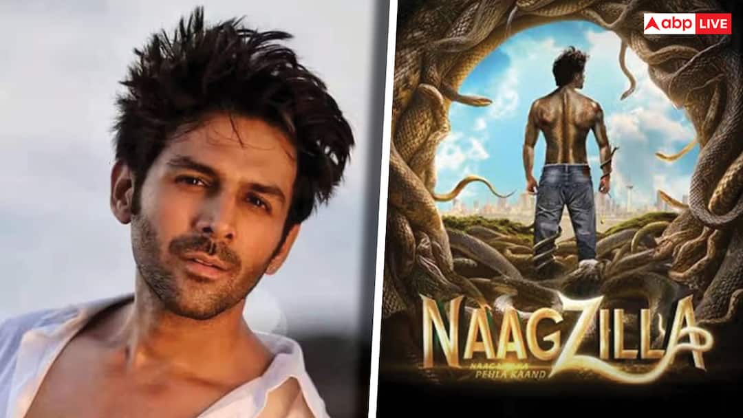 कार्तिक आर्यन ने शुरू की 'नागजिला' की शूटिंग, जानिए कब होगी रिलीज