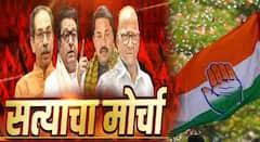 मतचोरीविरोधात मविआचा एल्गार, पण मोर्चामध्ये सामील होण्यावरून मुंबई काँग्रेस अन् महाराष्ट्र काँग्रेसमध्ये गटबाजी; अधिकृत मॅसेजच नाही