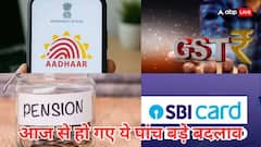 आधार से बैंकिंग रूल्स तक... आज से हो गए ये 5 बड़े बदलाव, आपकी जेब पर होगा सीधा असर