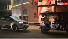 15 ਲੱਖ ਰੁਪਏ ਦੀ EV ਦਾ ਭਰੇ ਬਾਜ਼ਾਰ 'ਚ ਨਿਕਲਿਆ ਜਲੂਸ, ਵਿਚਾਲੇ ਹੋਈ ਬੰਦ, ਰਿਕਸ਼ੇ ਨਾਲ ਪਾਉਣਾ ਪਿਆ ਟੋਚਨ, ਦੇਖੋ ਵੀਡੀਓ