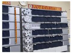 Punjab Diwali Bumper Lottery: ਪੰਜਾਬ ਦੀਵਾਲੀ ਬੰਪਰ ਲਾਟਰੀ 'ਚ ਕੌਣ ਹੋਇਆ ਮਾਲੋਮਾਲ, ਜਾਣੋ ਕੌਣ ਬਣਿਆ ਲੱਖ ਅਤੇ  ਕਰੋੜਪਤੀ? ਇੱਥੇ ਵੇਖੋ ਇਨਾਮਾਂ ਦੀ ਲਿਸਟ...