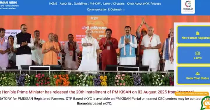 ਜੇਕਰ ਤੁਸੀਂ ਆਪਣੀ ਕਿਸ਼ਤ ਦੇ ਸਟੇਟਸ ਦਾ ਪਤਾ ਕਰਨਾ ਚਾਹੁੰਦੇ ਹੋ, ਤਾਂ ਪ੍ਰਕਿਰਿਆ ਕਾਫ਼ੀ ਸਰਲ ਹੈ। ਪਹਿਲਾਂ, pmkisan.gov.in 'ਤੇ ਜਾਓ ਅਤੇ