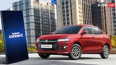 1 लाख की डाउन पेमेंट पर Maruti Dzire खरीदें तो हर महीने कितनी बनेगी EMI? जानें राइवल्स