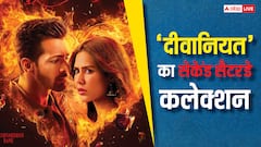 'एक दीवाने की दीवानियत' के नाम सबसे बड़ा रिकॉर्ड, इतना कमाकर बनी 2025 की तीसरी सुपरहिट फिल्म