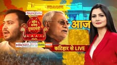 2025 का चुनाव कौन जीतेगा...तेजस्वी या नीतीश?