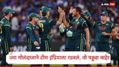 ऑस्ट्रेलियाच्या संघात फेरबदल! ज्या गोलंदाजाने टीम इंडियाला रडवलं, तो पठ्ठ्या तिसऱ्या टी20 सामन्यातून बाहेर; नवख्या खेळाडूची एन्ट्री