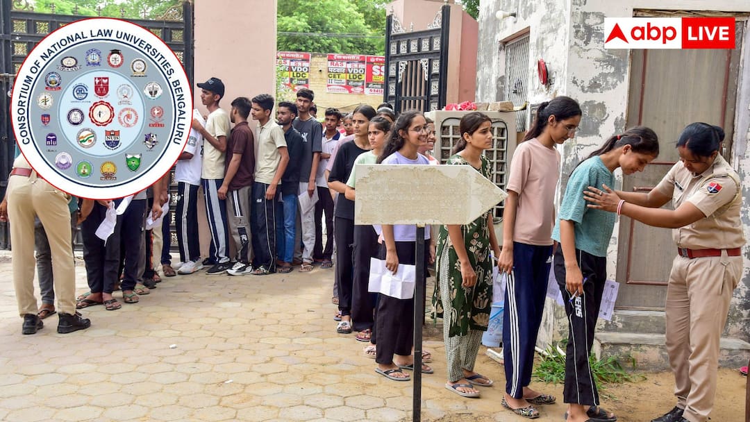 CLAT 2026 रजिस्ट्रेशन की आखिरी तारीख बढ़ी, अब 7 नवंबर तक कर सकते हैं आवेदन