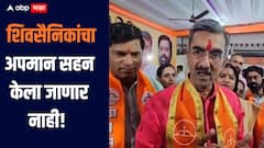 निवडणुकांमध्ये शिवसैनिकांचा अपमान सहन केला जाणार नाही, जशास तसं उत्तर देऊ, मंत्री शंभूराज देसाईंचा इशारा 