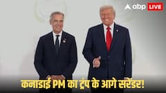 'राष्ट्रपति को बुरा लगा, मैंने माफी मांगी', विज्ञापन विवाद पर कनाडा के PM ने ट्रंप को बोला Sorry