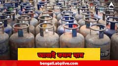 মাসের শুরুতেই সুখবর, কমল গ্যাসের দাম, এবার পাবেন আরও সস্তায়