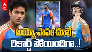 అయ్యో పాపం.. దూబే రికార్డ్ పోయిందిగా..!