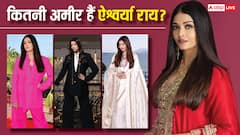 कितनी अमीर हैं ऐश्वर्या राय? देश-विदेश में फैली है प्रॉपर्टी, जानें- 'बच्चन फैमिली की बहू' की नेट वर्थ