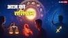 Aaj Ka Rashifal: 2 नवंबर 2025 का राशिफल तुला, वृश्चिक और धनु राशि को करना होगा चुनौतियों का सामना!