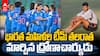 భారత మహిళల టీమ్ తలరాత  మార్చిన ద్రోణాచార్యుడు