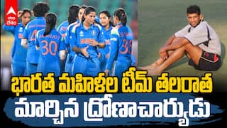 భారత మహిళల టీమ్ తలరాత  మార్చిన ద్రోణాచార్యుడు