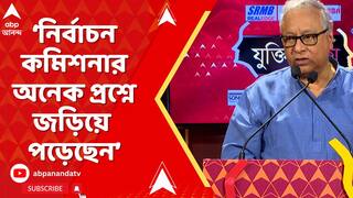 Jukti Takko: বিহার নিয়ে বিতর্ক হয়নি, বিস্ফোরণ হয়েছে। আমরা চাই বা না চাই, SIRকরতেই হবে:জহর সরকার