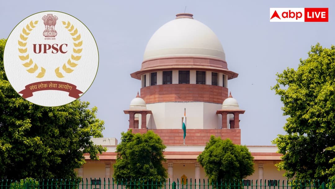 दृष्टिबाधित अभ्यर्थियों के लिए UPSC का बड़ा कदम, स्क्रीन रीडर सॉफ्टवेयर लाने की बना रहा योजना 