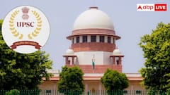 दृष्टिबाधित अभ्यर्थियों के लिए UPSC का बड़ा कदम, स्क्रीन रीडर सॉफ्टवेयर लाने की बना रहा योजना 
