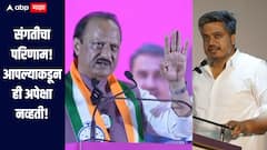 संगतीचा परिणाम ते शेतकऱ्यांची खिल्ली उडवणार वक्तव्य, रोहित पवारांचा अजित पवारांवर निशाणा, म्हणाले, शेतकऱ्यांच्या जखमेवर मीठ चोळू नका