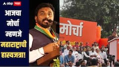 आजचा मोर्चा म्हणजे महाराष्ट्राची हास्यजत्रा, मिटकरींचा हल्लाबोल, म्हणाले वडेट्टीवारांसह रोहित पवारांनी मेंदूची तपासणी करावी