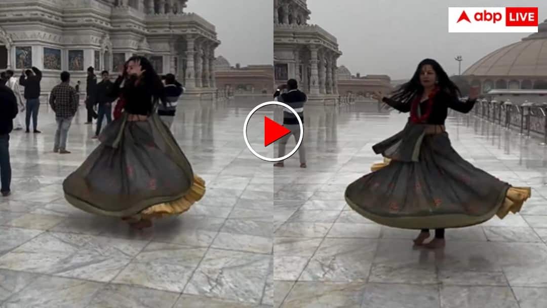 ‘श्यामा आन बसो वृंदावन में’ भजन पर लड़की ने किया गजब का डांस- वीडियो देख खड़े हो जाएंगे रोंगटे