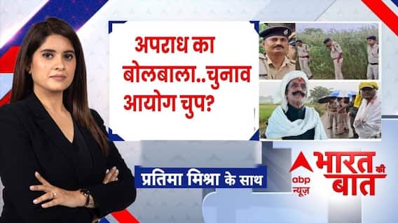 Dularchand Case: अपराध का बोलबाला..चुनाव आयोग चुप? | Bihar Election | Mokama | Anant Singh