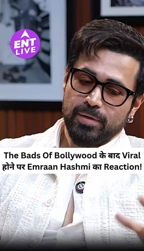 इमरान हाशमी का इंटरव्यू | बॉलीवुड के बुरे लोग | सोशल मीडिया पर वायरल होना और हक