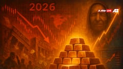 Baba Vanga 2026 गोल्ड की भविष्यवाणी, नकदी संकट के साथ सोने के भाव में 40% का उछाल!