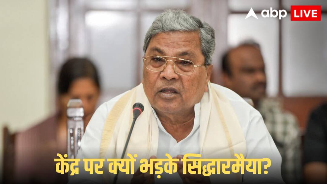 Karnataka Chief Minister Siddaramaiah accused Central Government of neglecting Kannada language during Karnataka Rajyotsav 'हिंदी-संस्कृत को मिल रहा अनुदान, कन्नड के साथ भेदभाव, कर्नाटक CM सिद्धारमैया ने भाषा विवाद को फिर दी हवा!