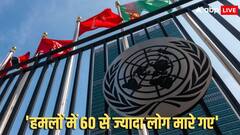 कैरेबियन सागर में अमेरिका का एक्शन, UNHRC ने नौका पर हमले को बताया मानवाधिकार का उल्लंघन