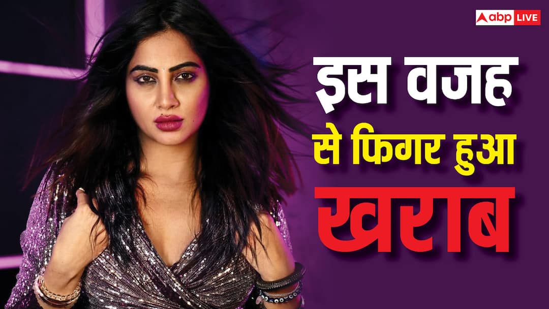 इस हसीना का 'हिप इंजेक्शन' की वजह से फिगर हुआ खराब, जमकर हो रही हैं ट्रोल