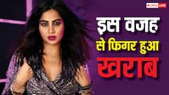 इस हसीना का 'हिप इंजेक्शन' की वजह से फिगर हुआ खराब, जमकर हो रही हैं ट्रोल