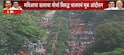 Satyacha Morcha Mumbai: फॅशन स्ट्रीट ते मुंबई महापालिका मुख्यालय...मनसे अन् महाविकास आघाडीचा सत्याचा मोर्चा; गर्दी किती?, पाहा Photo's