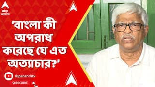 Jukti Takko: পশ্চিমবঙ্গের ভোটার তালিকায় ভয়াবহ অবস্থা। বাংলা কী অপরাধ করেছে যে এত অত্যাচার?:সুজন