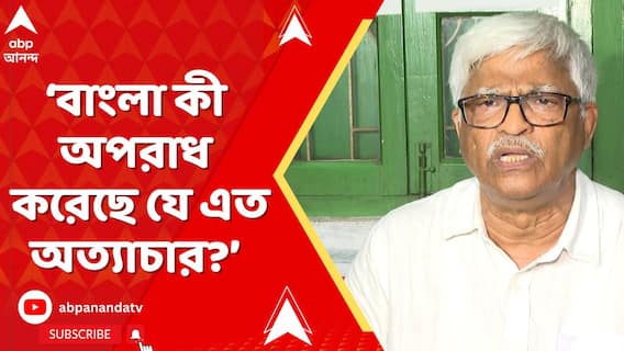 পশ্চিমবঙ্গের ভোটার তালিকায় ভয়াবহ অবস্থা। বাংলা কী অপরাধ করেছে যে এত অত্যাচার?:সুজন