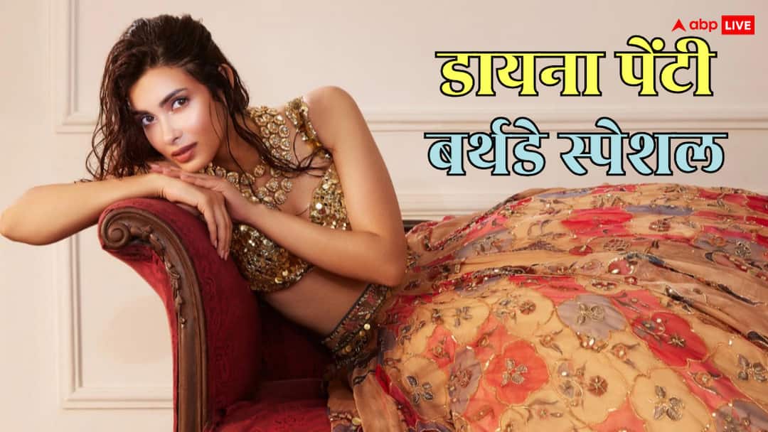 Diana Penty Birthday: जेंडर डिस्क्रिमिनेशन के खिलाफ आवाज उठाकर छाईं डायना पेंटी, बर्थडे पर जानें कैसा रहा करियर