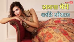 जेंडर डिस्क्रिमिनेशन के खिलाफ आवाज उठाकर छाईं डायना पेंटी, बर्थडे पर जानें कैसा रहा करियर