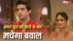 अंगद करेगा चॉलवाली से शादी, दांव पर लगेगा तुलसी और मिहिर का रिश्ता