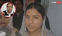 आजम खान से सपा सांसद इकरा हसन ने रामपुर में की मुलाकात, बिहार चुनाव पर किया बड़ा दावा