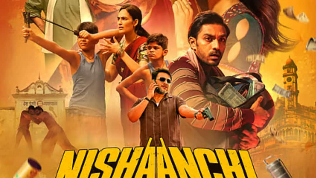 'निशानची' बॉक्स ऑफिस पर बुरी तरह पिटी, तो OTT ने कमाई का नया तरीका निकाल लिया