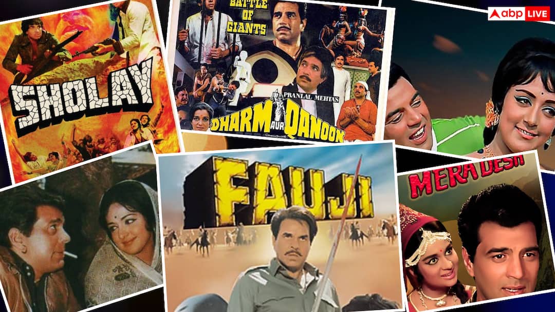 धर्मेंद्र की 10 बेहतरीन फिल्में, एक्शन से लेकर लव स्टोरी तक सब हैं एक से बढ़कर एक