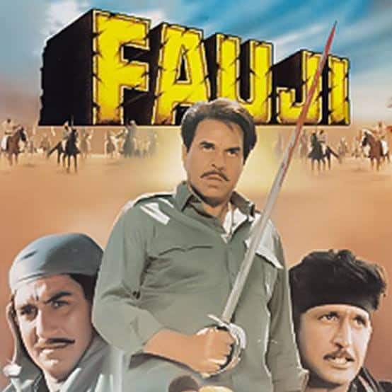 'फौजी' एक एक्शन-ड्रामा फिल्म है. फिल्म में धर्मेंद्र ने एक बहादुर सैनिक का किरदार निभाया था. इस रोल में उन्होंने देशभक्ति और जज़्बे को बड़ी खूबसूरती से दिखाया, जिसे दर्शकों ने खूब पसंद किया.