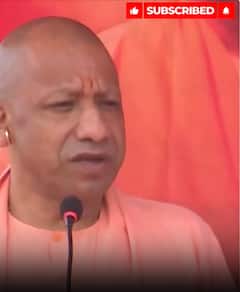 Yogi Aditynath: 'अब लाल सलाम नहीं जय श्री राम का नारा गूंजेगा' |bihar Elctions 2025