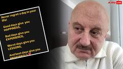 'बेहद खराब दिन भी सीख देकर जाते हैं...' अनुपम खेर के मॉर्निंग कोट से मोटिवेट हुए फैंस