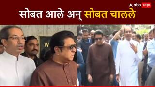 MVA ans MNS Mumbai Morcha: आमची सत्ता रस्त्यावर! राज अन् उद्धव ठाकरेंची बऱ्याच वर्षांनी खांद्याला खांदा लावत 'मनसे' एकीची वज्रमूठ; निवडणूक आयोगाला गर्भित इशारा