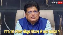 अमेरिका के साथ कब सुलझेगा टैरिफ विवाद? पीयूष गोयल ने बताया कहां तक पहुंची ट्रेल डील पर बात
