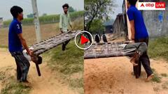 स्कूल न जाने की जिद में चारपाई से चिपका बच्चा, घर वाले पूरी खाट लेकर ही पहुंच गए विद्यालय; देखें वीडियो