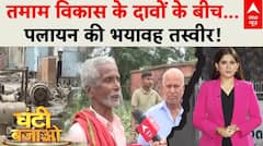 42 साल से बंद दरभंगा पेपर मिल कब खुलेगी?